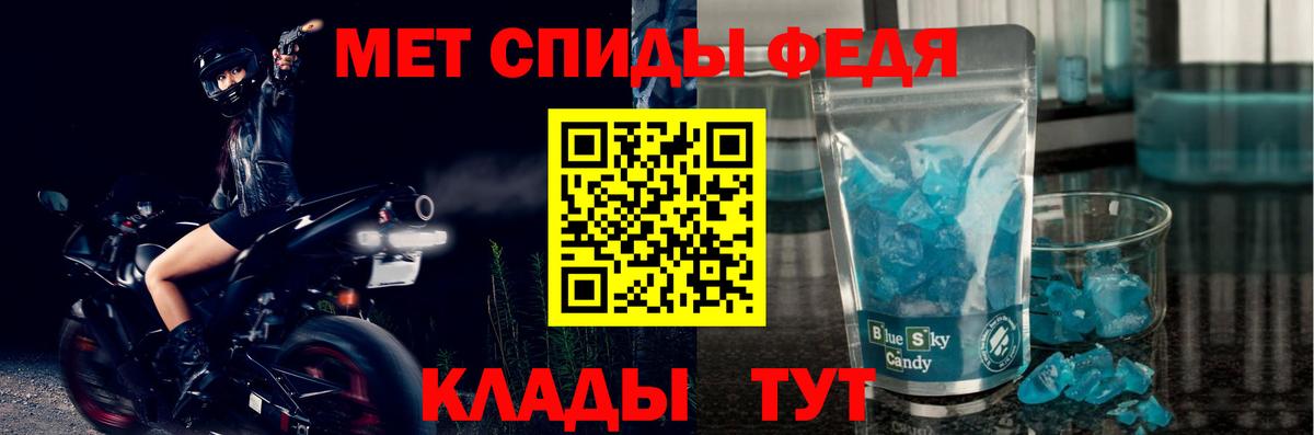 АМФ 98% Валуйки