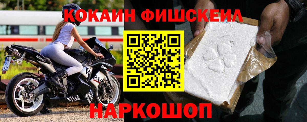 КОКАИН  Кокаин 97%  Вход с VPN  COCAIN Эквадор  Валуйки 