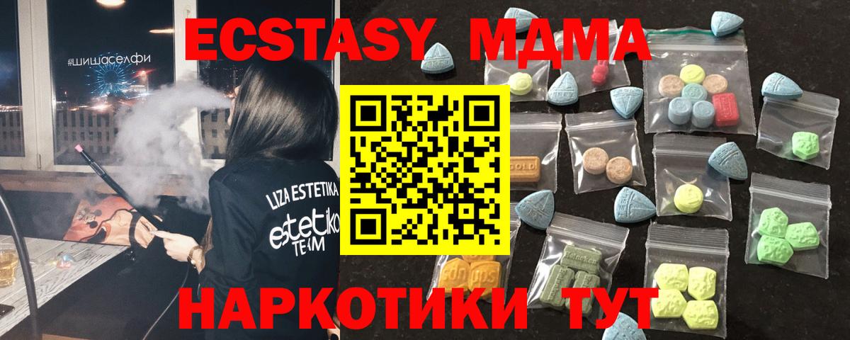 Валуйки  купить  сайты  Вход с VPN  это формула  Ecstasy диски  Экстази  ЭКСТАЗИ таблы 