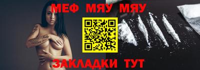 метамфетамин Канаш