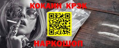 мяу мяу кристалл Камышлов