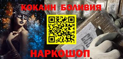 метамфетамин Канаш