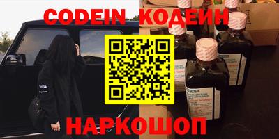 метамфетамин Канаш