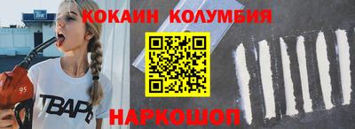 мяу мяу кристалл Камышлов