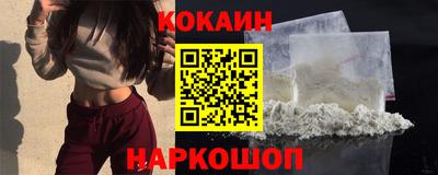 гашишное масло Кандалакша