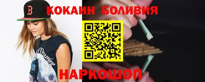 гашишное масло Кандалакша