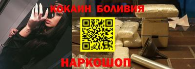 мяу мяу кристалл Камышлов