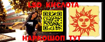 метамфетамин Канаш