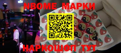 мяу мяу кристалл Камышлов