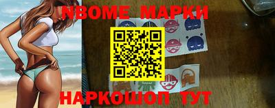 гашишное масло Кандалакша