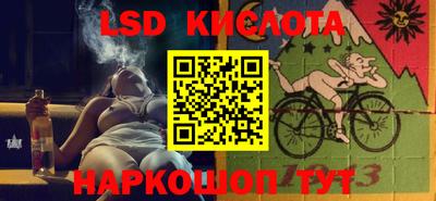 гашишное масло Кандалакша