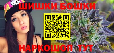 метамфетамин Канаш