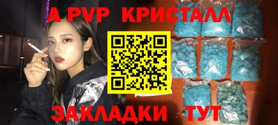 метамфетамин Канаш