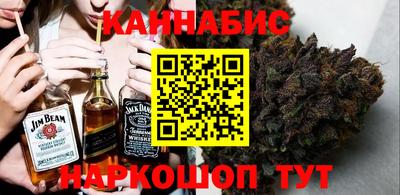 гашишное масло Кандалакша