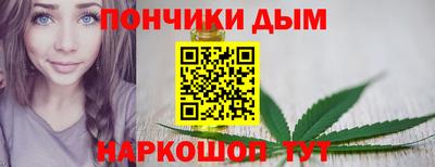 мяу мяу кристалл Камышлов
