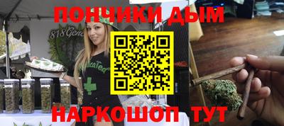 метамфетамин Канаш