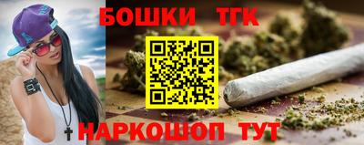метамфетамин Канаш