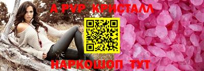 гашишное масло Кандалакша