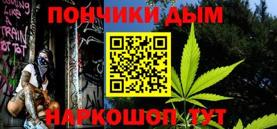 гашишное масло Кандалакша