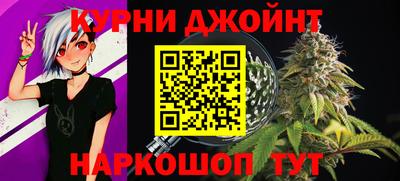 метамфетамин Канаш