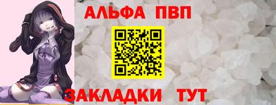 гашишное масло Кандалакша