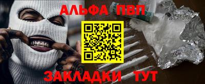 гашишное масло Кандалакша
