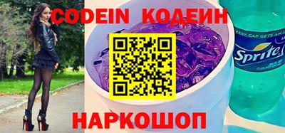 метамфетамин Канаш