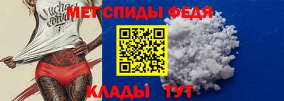 метамфетамин Канаш