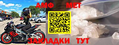 мяу мяу кристалл Камышлов