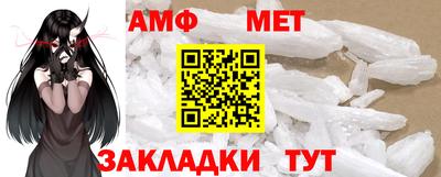 мяу мяу кристалл Камышлов