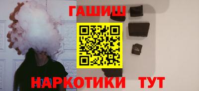гашишное масло Кандалакша