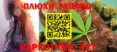 гашишное масло Кандалакша