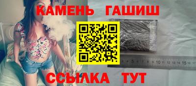 метамфетамин Канаш