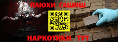 мяу мяу кристалл Камышлов