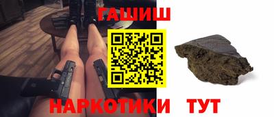 мяу мяу кристалл Камышлов