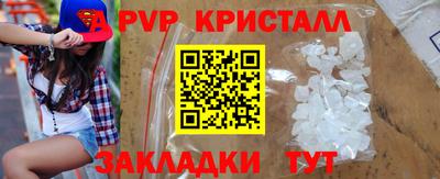 гашишное масло Кандалакша