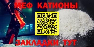 метамфетамин Канаш