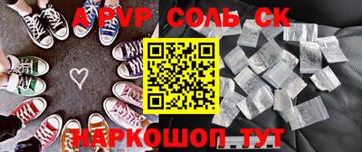 мяу мяу кристалл Камышлов
