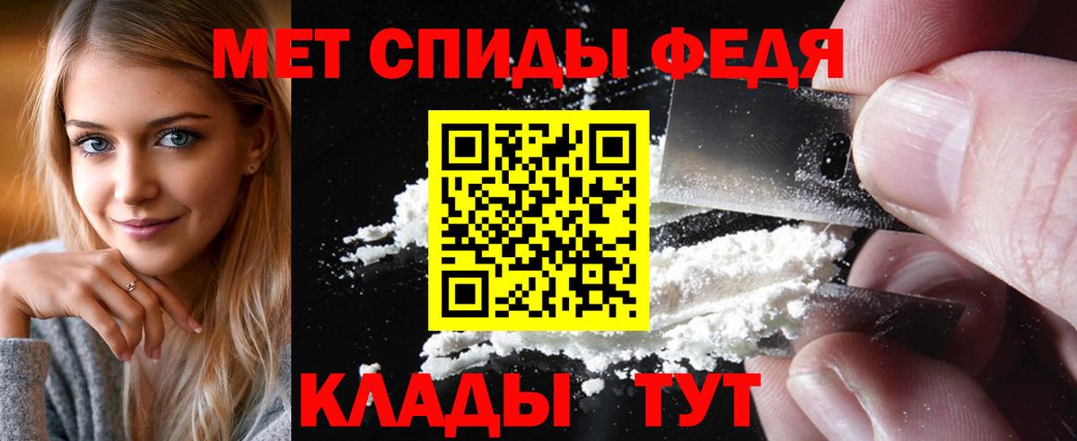 Валуйки  Первитин мет  Вход с VPN 