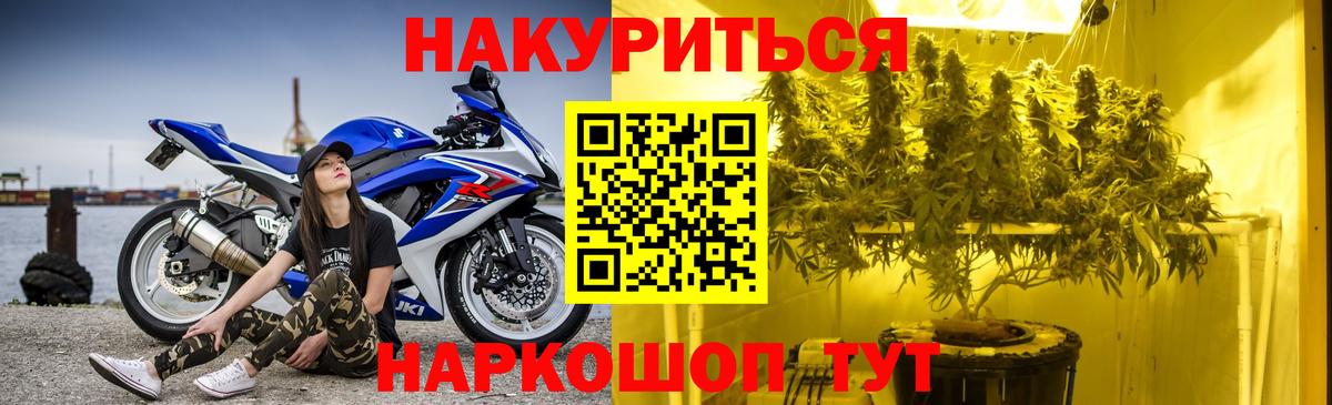 МАРИХУАНА OG Kush  МАРИХУАНА планчик  Валуйки  Бошки Шишки White Widow  Вход с VPN 